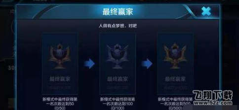 王者荣耀新模式五军之战什么时候上线 五军之战玩法攻略详解