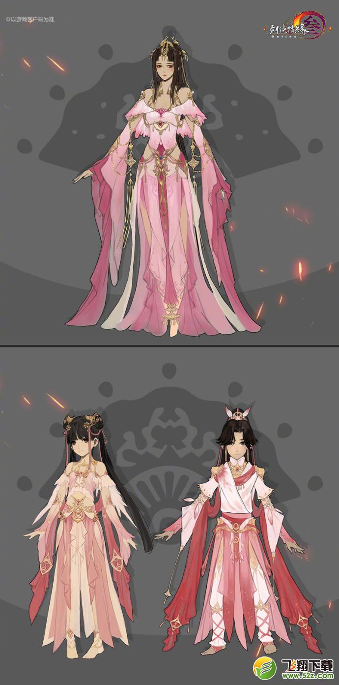 剑网3全门派新校服“驰冥”出炉啦 11.27全门派新校服一览