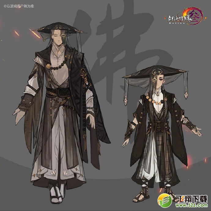剑网3全门派新校服“驰冥”出炉啦 11.27全门派新校服一览