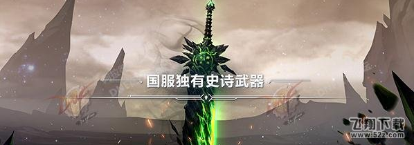 dnf10周年纪念地下城怎么打 10周年纪念地下城通关攻略