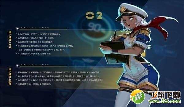 dnf同城交友个人空间如何关闭_dnf个人信息关闭方法介绍