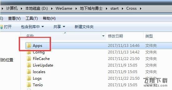 dnf同城交友个人空间如何关闭_dnf个人信息关闭方法介绍