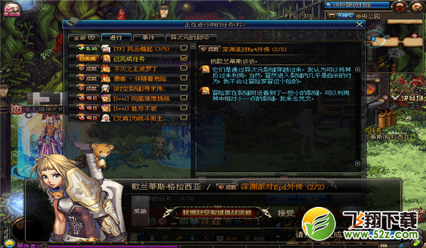 dnf魔界时空裂缝怎么开启_dnf魔界时空裂缝开启介绍