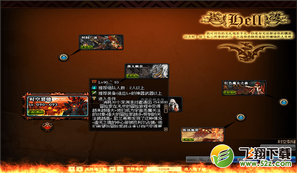dnf魔界时空裂缝怎么开启_dnf魔界时空裂缝开启介绍