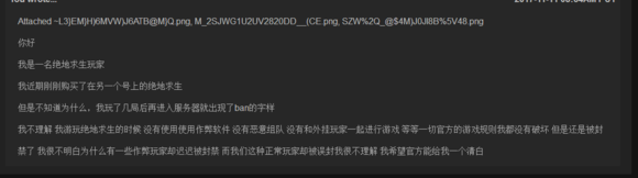 绝地求生25globalban怎么办_绝地求生大逃杀弹出25globalban原因以及解决方法