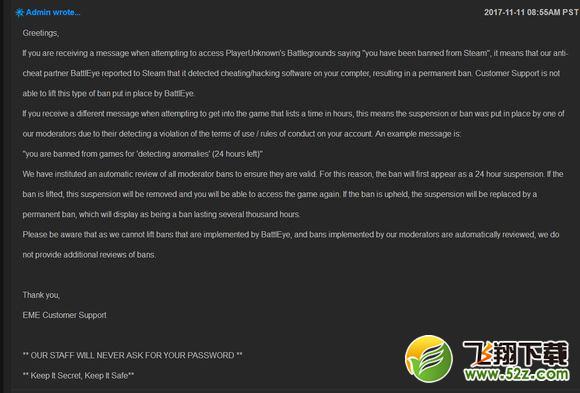 绝地求生25globalban怎么办_绝地求生大逃杀弹出25globalban原因以及解决方法