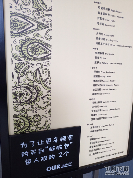 网红脏脏包多少钱一个