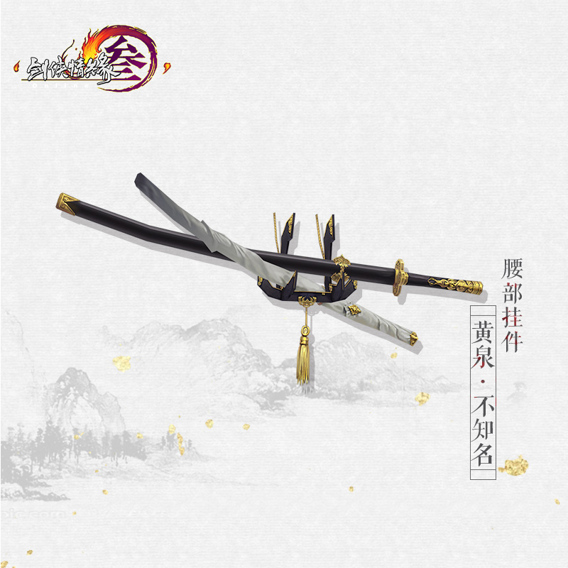 《剑网3》好友招募奖励更新 原招募奖励移入积分商城