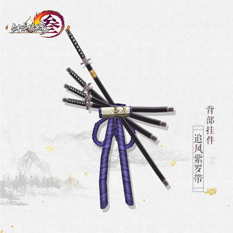 《剑网3》好友招募奖励更新 原招募奖励移入积分商城