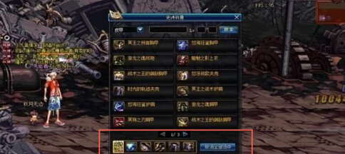 dnf时空裂缝史诗许愿有什么用 史诗许愿能增大出货几率吗