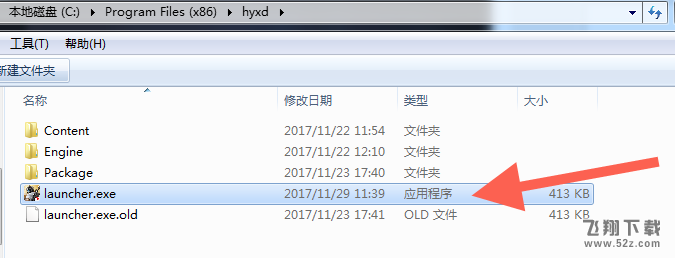 荒野行动PC版语音功能怎么开启 28日更新后还是没有语音功能