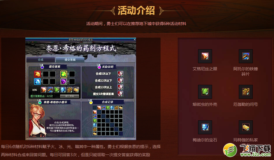 dnf国服11.30过期活动整理 下架道具国庆技能宝珠赶紧使用