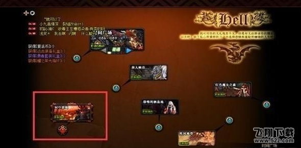 dnf时空裂缝顶级装备在哪爆 时空裂缝史诗装备掉率高吗