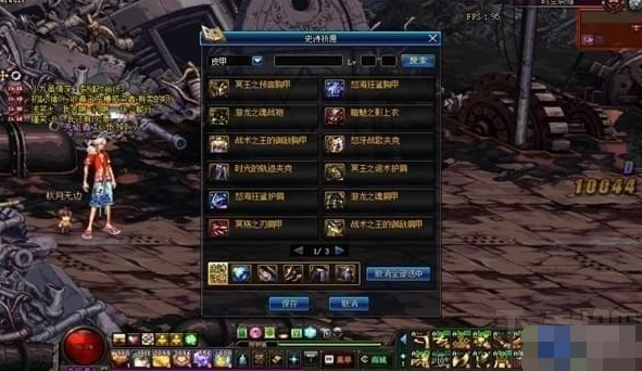 dnf时空裂缝顶级装备在哪爆 时空裂缝史诗装备掉率高吗