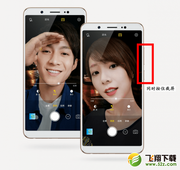 vivo y79怎么截屏_vivo y79截屏教程