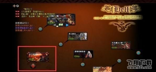 dnf史诗许愿在哪许 时空裂缝史诗许愿位置分享