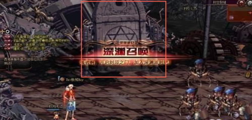 dnf史诗许愿在哪许 时空裂缝史诗许愿位置分享