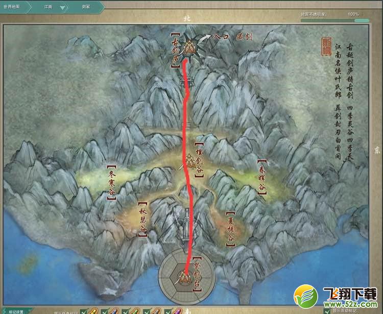 剑网3重制版藏剑剑冢速通攻略_剑网3重制版剑冢秘境积分获取攻略