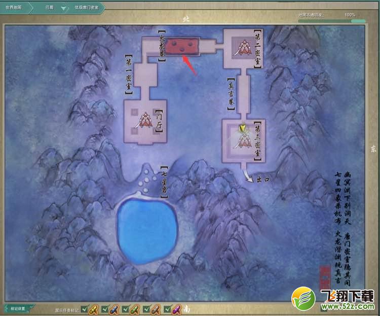 剑网3重制版唐门密室速通攻略_剑网3重制版唐门密室秘境积分获取攻略