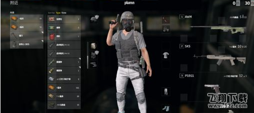 绝地求生大逃杀怎么切换服务器 切换服务器方法介绍