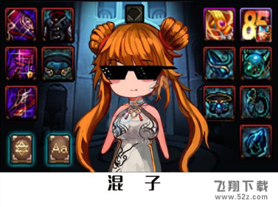dnf韩服单人卢克副本上线 时空石大降价