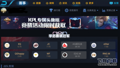 王者荣耀马可波罗kpl皮肤多少钱_王者荣耀马可波罗kpl皮肤价格介绍