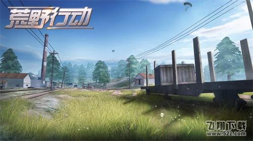 荒野行动残血怎么办_荒野行动残血解决方法介绍