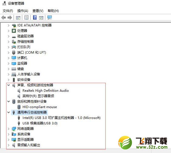 如何查看Win10是否已经安装全部驱动？驱动人生给你惊喜