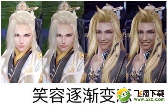 剑网3重制版商城四体型金发一览 国金翻身/狐金成男笑容逐渐变态