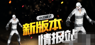 cf永久太极扇怎么获得 2018元旦活动永久太极扇获取攻略