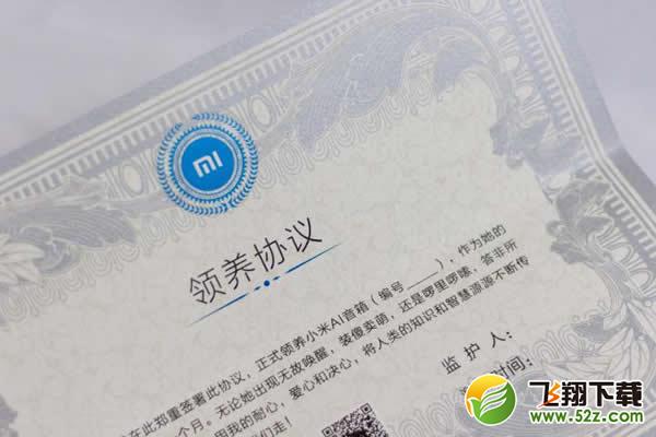小爱同学怎么用_小爱同学使用方法介绍