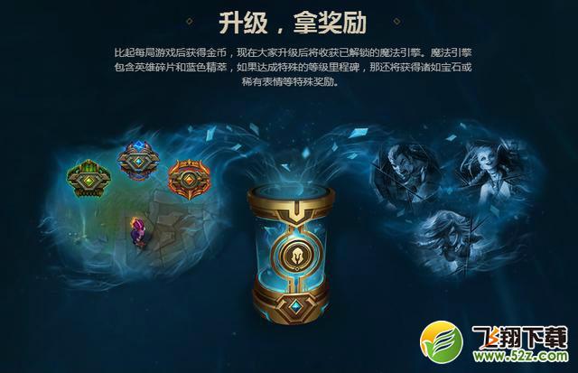 lols8赛季怎么刷蓝色精粹_lols8赛季日常蓝色精粹获取攻略