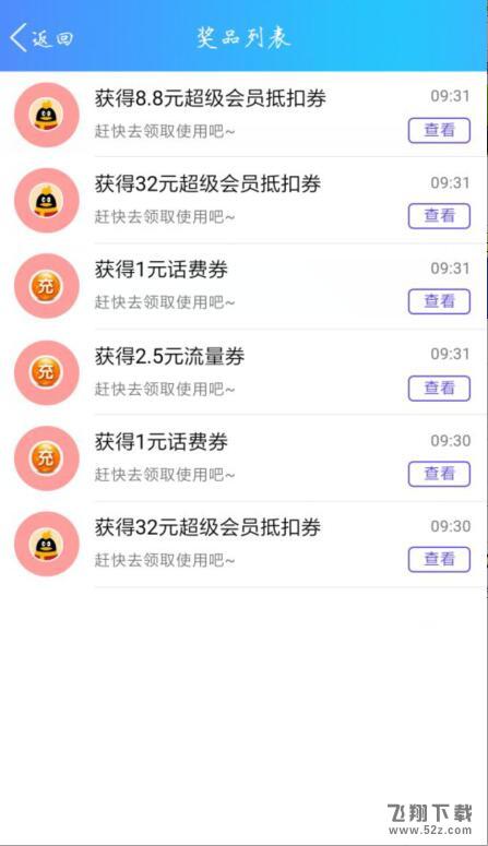 qq百万现金扭蛋机玩法详解_qq百万现金扭蛋机活动网址