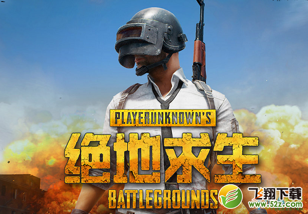 绝地求生大逃杀手雷怎么低抛_绝地求生手雷低抛方法