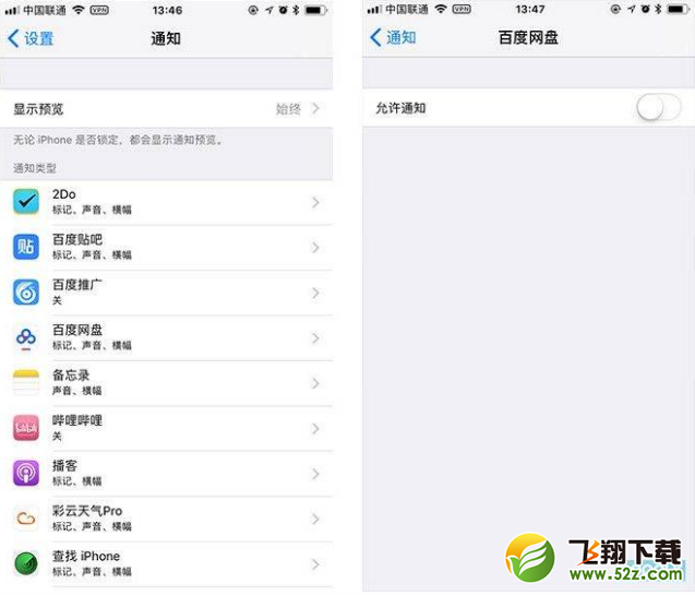 ios 11.2无限重启黑屏解决方法介绍