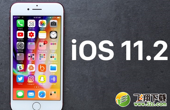 ios 11.2无限重启黑屏解决方法介绍