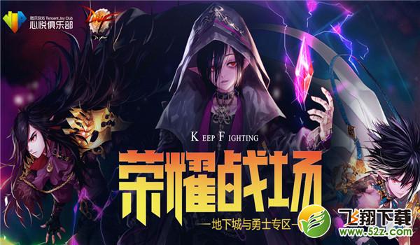 dnf牛小哞怎么获得_dnf牛小哞获得方法介绍