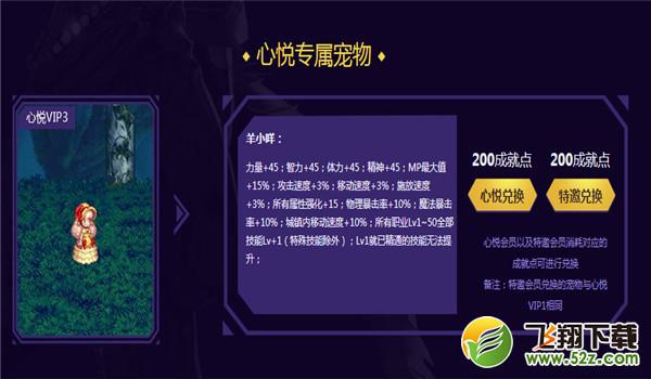dnf牛小哞怎么获得_dnf牛小哞获得方法介绍
