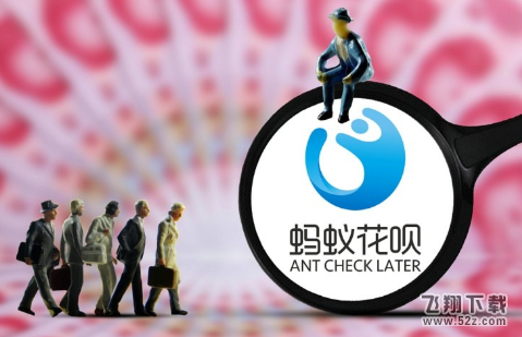 支付宝蚂蚁积分如何兑换免费提现额度_支付宝蚂蚁积分兑换免费提现额度教程