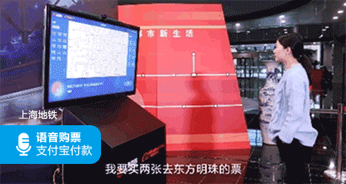 支付宝坐地铁怎么刷脸_支付宝刷脸坐地铁方法介绍
