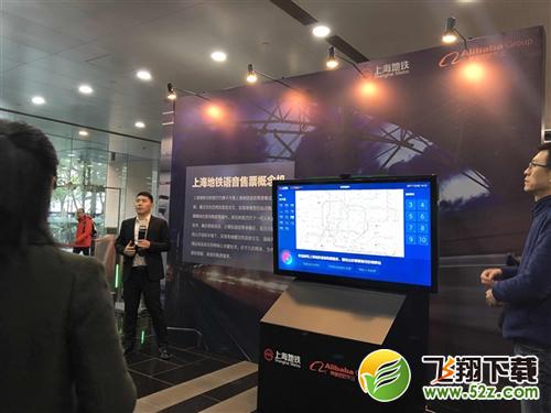 支付宝坐地铁怎么刷脸_支付宝刷脸坐地铁方法介绍