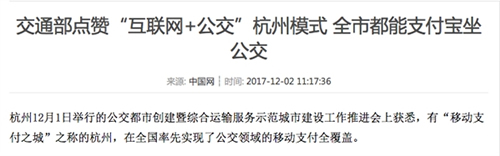 支付宝坐地铁怎么刷脸_支付宝刷脸坐地铁方法介绍