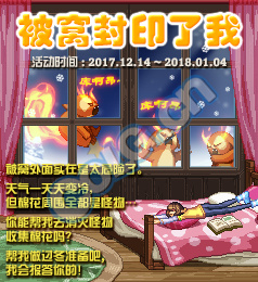dnf装满热情的保健品如何获得_dnf装满热情的保健品获取攻略介绍