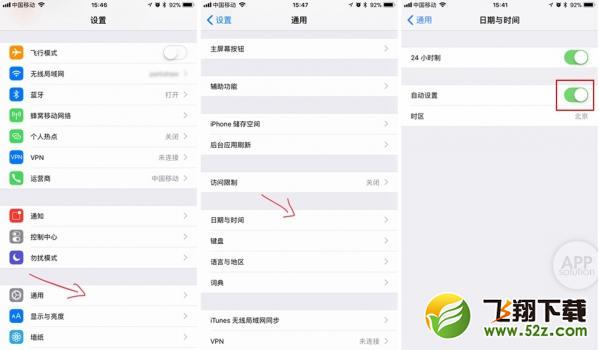 iPhoneX无限重启怎么办_iphonex无限重启解决办法介绍