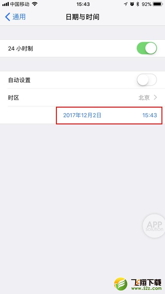 iPhoneX无限重启怎么办_iphonex无限重启解决办法介绍