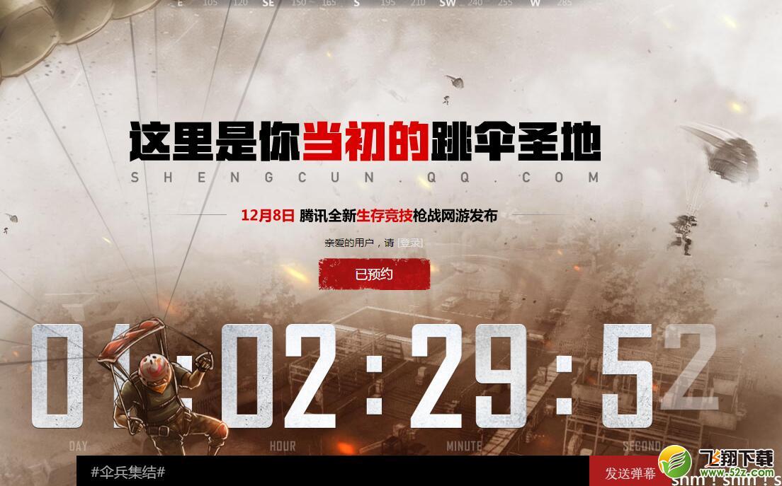 h1z1国服激活码怎么获得_h1z1国服激活码获取攻略