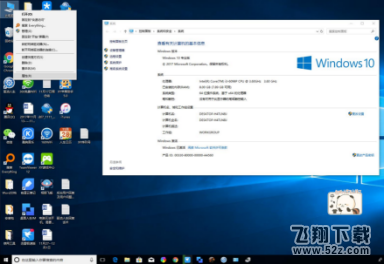 Win10驱动版本如何查看？驱动人生快速查询
