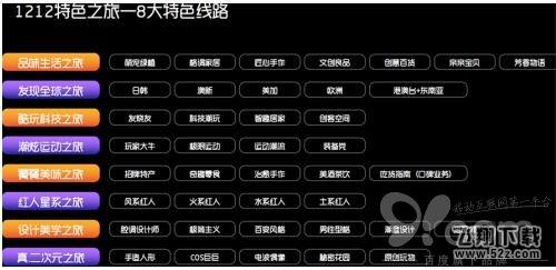 2017淘宝双12最强领红包攻略 双12抢红包玩法介绍