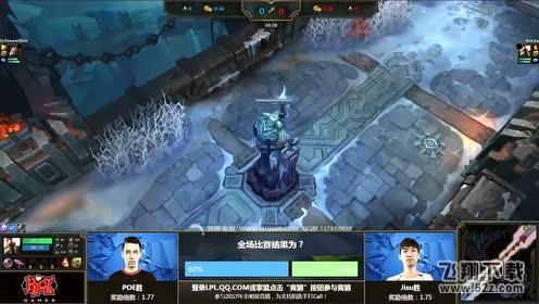 s7全明星赛solo对抗赛：POE vs Jisu比赛视频 12.08POE vs Jisu视频回顾