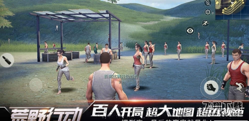 荒野行动敌人提示器怎么下载_荒野行动敌人提示器下载地址